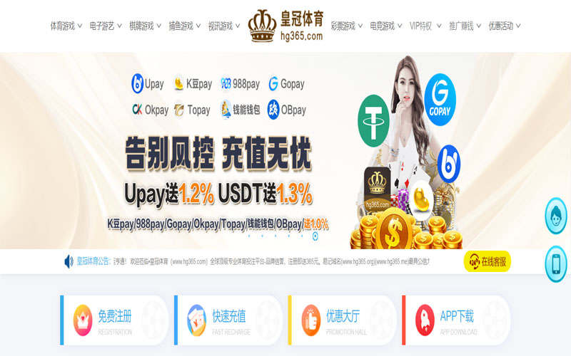 和记|和记体育官网|和记官方网站体育的规则与条款讲解 – 新手须知