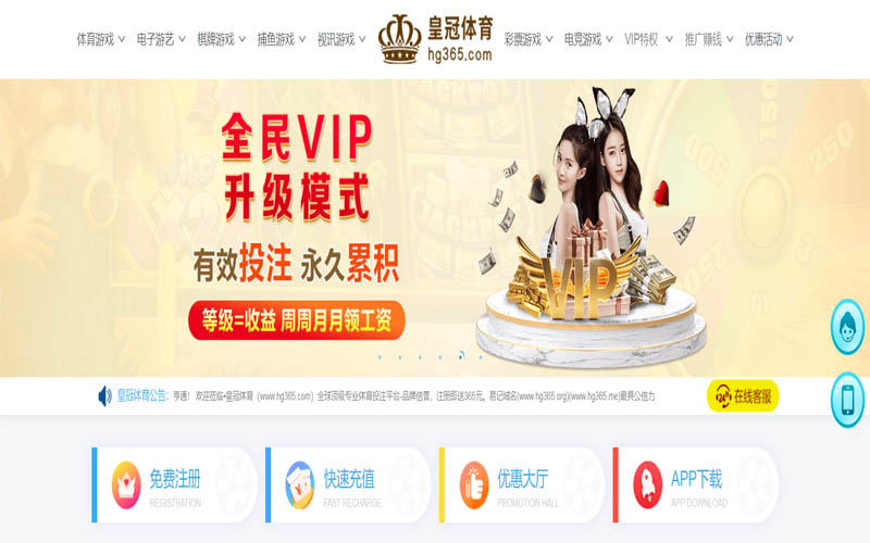 和记|和记体育官网|和记官方网站体育App下载 – 线上最佳足球买球APP