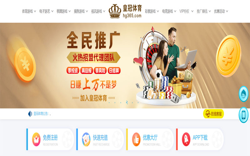 和记|和记体育官网|和记官方网站体育注册账户和游戏下注使用权