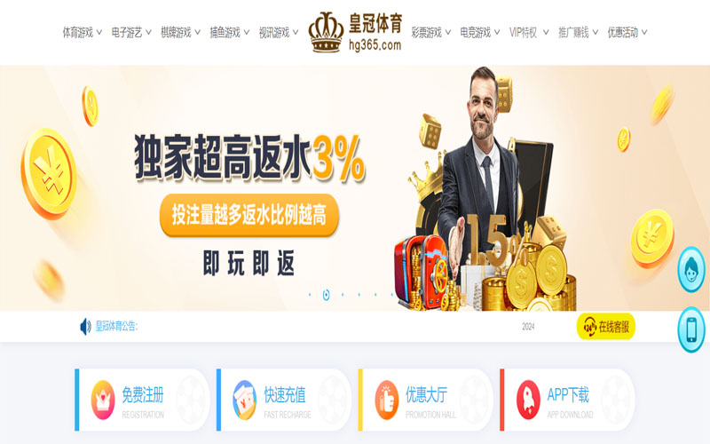 和记|和记体育官网|和记官方网站的在线体育博彩APP供应商